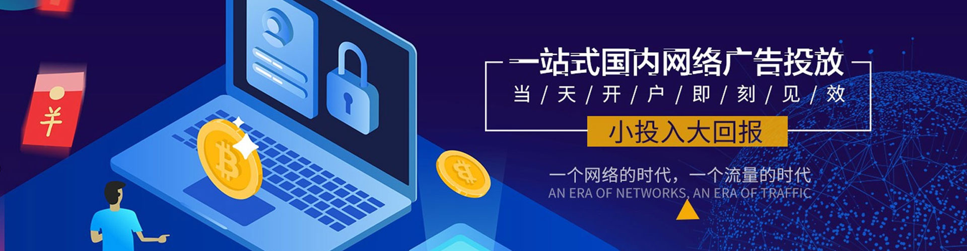 后里sem优化